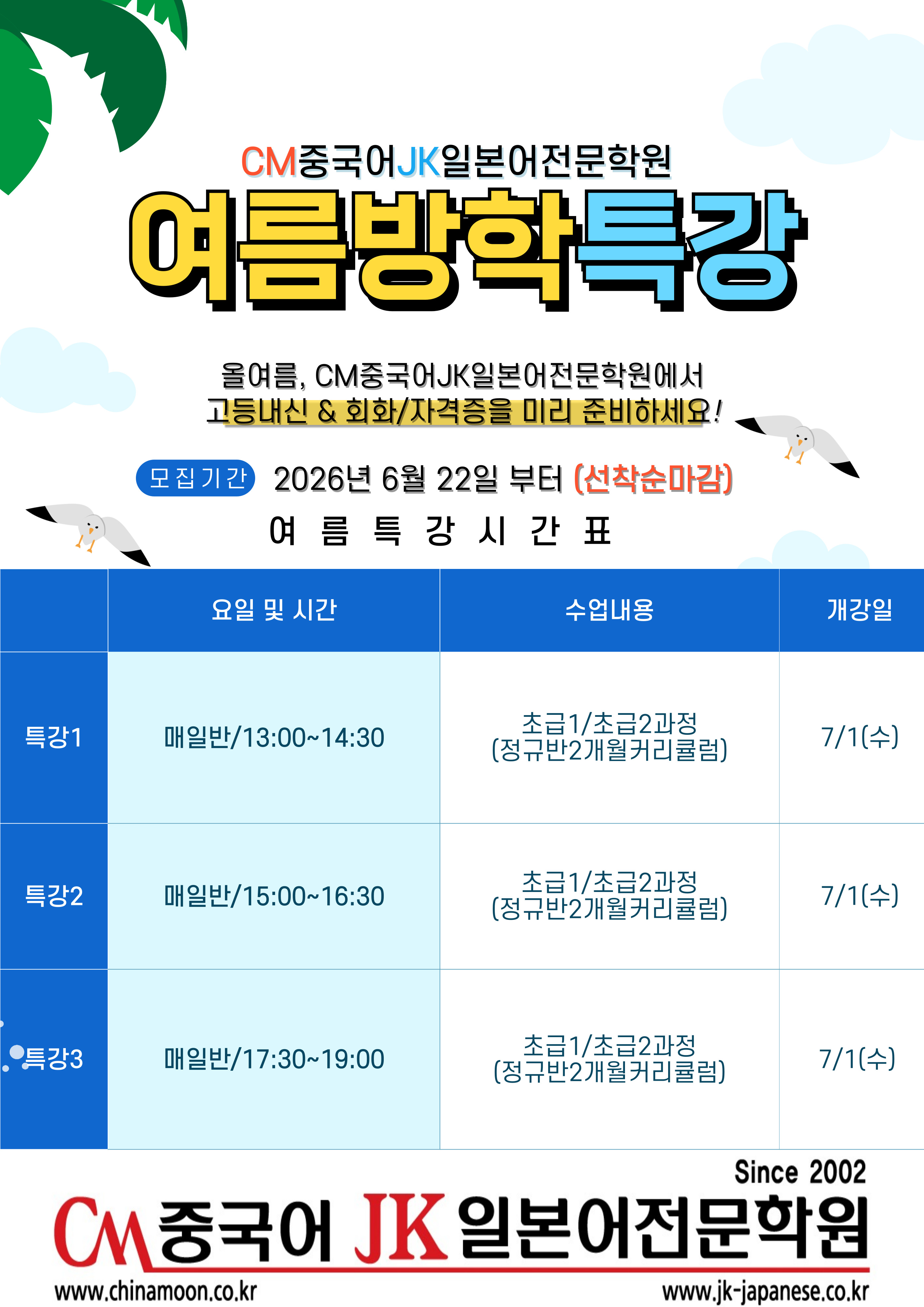 업로드용.jpg