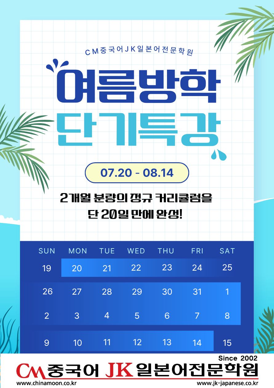 20일 특강.jpg